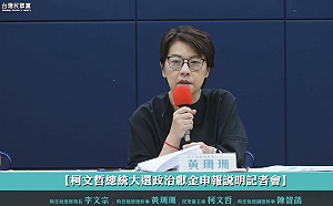 柯文哲「假帳風波」記者會 綠委賴瑞隆：說明不好恐直接崩盤 