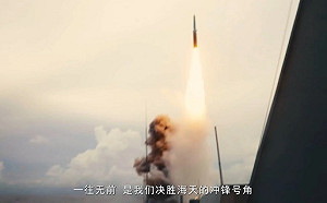 中國高超音速導彈再升級!港媒:「鷹擊 -21 」超過15馬赫 可在大氣層「打水漂」