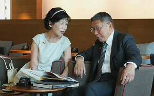 爆柯文哲曾拒妻管錢  鄭淑心:我在陳佩琪面前點錢給她 鬧離婚還幫安撫