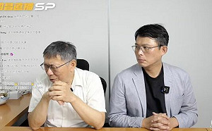 政治獻金申報不實扯「識人不明」柯文哲：讓支持者擔心焦慮很慚愧