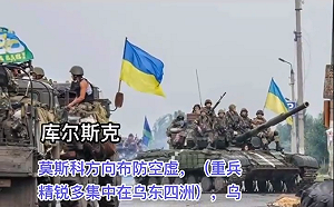 (影) 傳烏軍先鋒距莫斯科僅280里! 軍機場挨轟 普丁落跑專機及 IL-80被炸? 