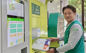 寄送更方便！中華郵政i郵箱 即起可領國內限時掛號