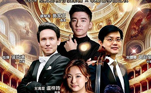 台港知名音樂家連袂演出 歌劇協奏曲之夜精彩可期