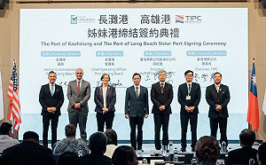 見證締結雙姊妹港 陳其邁：高雄港轉型低碳智慧化發展