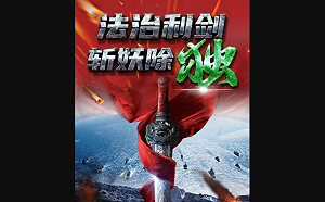 中國國安部瘋狂掃「台諜」！黃澎孝：台灣人恐淪無辜替罪羊