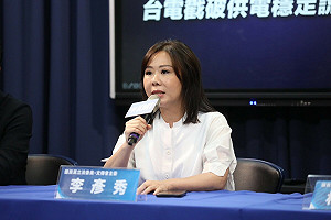 桃園以北數據中心不供電 國民黨轟台電獨厚綠縣市