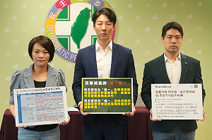 京華城案彭振聲遭境管 民進黨:柯文哲應對涉嫌圖利出面說清楚