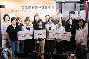 全球慰安婦紀念日 婦團籲將軍事性奴隸事件納入108課綱