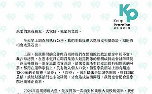 政治獻金做假帳風暴 柯文哲發黨員信：識人不明、用人不當 