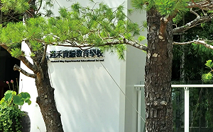 有監視器！嬰兒遭綁椅2小時 貴族托嬰中心爆虐童