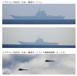 山東號怎了?才待一天就打道回府 日監控:艦載機起降20架次