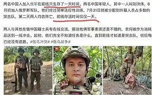 (影) 只為俄羅斯活一天! 2中國籍雇傭兵上戰場首日就陣亡 還有2人被俘虜