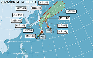 安比恐襲日本關東！16日全日空取消280航班 JR東海東京至名古屋停運