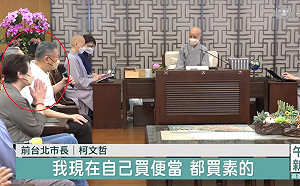 又一成立滿月公司爆接柯競辦200萬元案 連到大愛台