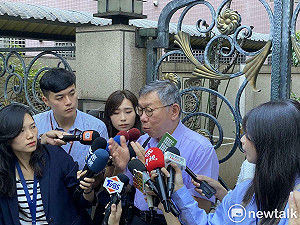 快訊》不認陳佩琪「人頭」設小草咖啡廳 柯文哲:父母出錢幫小孩開公司