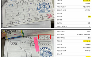 民眾黨秀單據稱96萬便當費｢誤登｣ 四叉貓：為什麼可以重複登錄1次