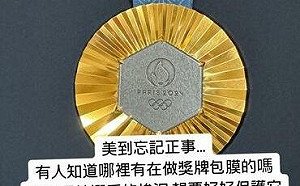 林郁婷發文找獎牌包膜  奧運選手無奈反映獎牌掉漆變色