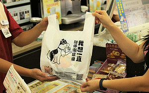 總獎金10萬！新北「環保兩用袋」徵圖比賽8/15開跑  