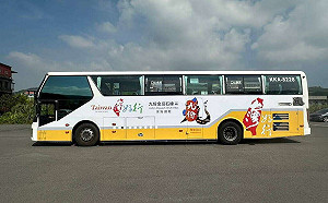 九份觀光新玩法！台灣好行965線今啟航 