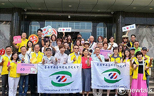 南台科大校友會結合陳亭妃陳怡珍周麗津  送愛到鴻佳啟能庇護中心