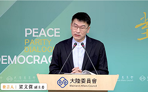 網紅用民族主義賺流量 陸委會：不會讓中國偉大只會反感