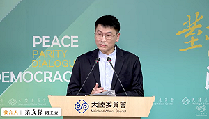 陸委會:只要中國開放陸團來台 我方就願意讓團客過去