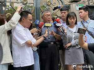 端木正曾說富邦獨董薪水捐回民眾黨卻查無資料?柯文哲否認知情