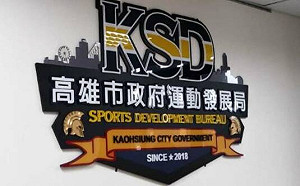 高市運發局螺絲鬆了？陳其邁追究咖啡機爭議相關人責任 