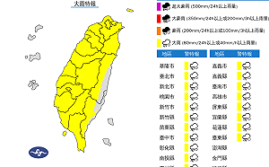 快訊》午後雷陣雨來了！全台19縣市大雨特報 持續到入夜