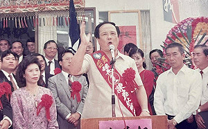 高雄紅派大老陳義秋與世長辭   8/25舉辦告別式   