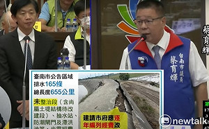 八掌溪潰堤致災全市需544億整建   藍軍籲編預算否則抵制錢坑捷運