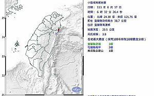 清晨地牛頻繁翻身 宜蘭、花蓮接連發生規模3.8、4.7、4.3、4.1地震