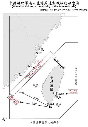 國防部:共機12架次逾越海峽中線 最近距基隆44浬