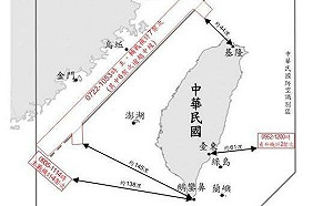 國防部：共機12架次逾越海峽中線 最近距基隆44浬