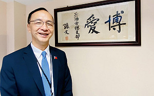 稱「國民黨堅定親美」 朱立倫：一定會讓美方深刻理解