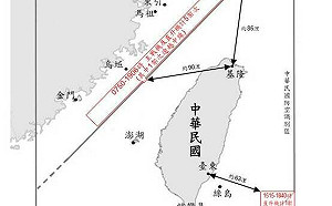 7共機.15共艦擾台 3架次逾越中線最近距台東約63浬