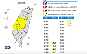 快訊》午後6縣市大雨特報！氣象署：持續到入夜