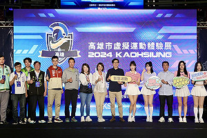 出席虛擬運動體驗展  陳其邁:讓電競產業落地生根