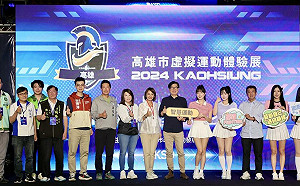 出席虛擬運動體驗展  陳其邁：讓電競產業落地生根