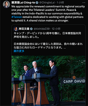 大衛營峰會週年重申印太和平 賴總統:台灣致力守護