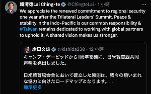 大衛營峰會週年重申印太和平 賴總統：台灣致力守護