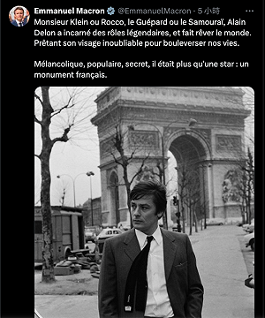 法國影星亞蘭德倫辭世 總統馬克宏譽為典範