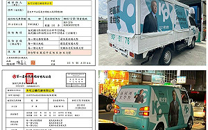 煉金術又一招？四叉貓揭柯競辦半年讓木可賺150萬元