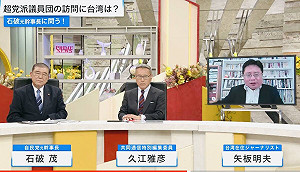 當面批石破茂「親中」矢板明夫:他對中國威脅的認知完全沒與時俱進