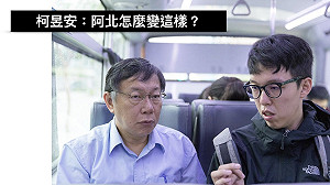 柯文哲設立「木可」 小牛柯昱安喊不意外:他常想成立黨營事業