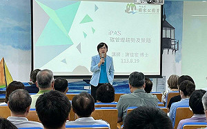 國家公園署「淨零碳規劃管理師專班」開訓 第一梯次53人