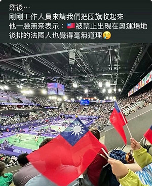 (影) 馬來西亞也辱華? 機場同時秀我國旗與五星旗 小粉紅不滿抗議