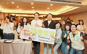 民進黨「TEAM 高雄青年營」！  黃文益出考題兵推下屆市長選舉