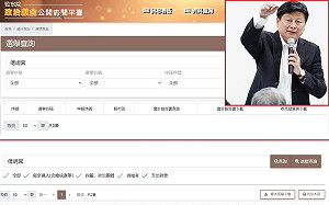 柯文哲火燒屁股 網查大驚：傅崐萁竟沒有政治獻金戶