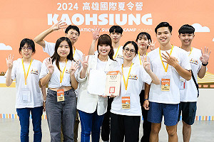 高雄國際夏令營結業獲好評    8國青年相約再續美好友誼